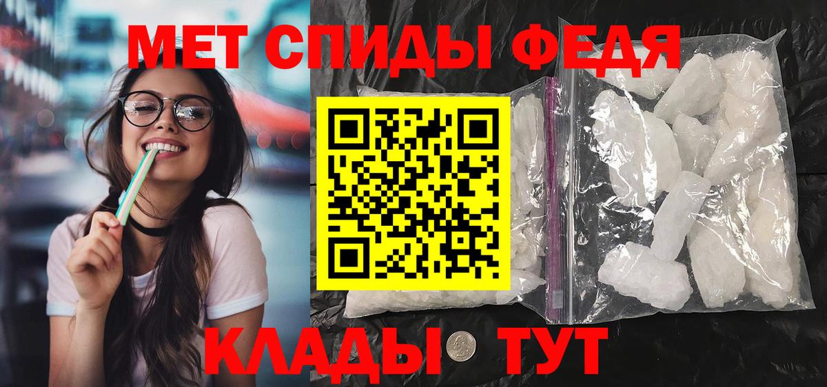 Североморск  Amphetamine Розовый  Амфетамин  АМФЕТАМИН  Вход с VPN 