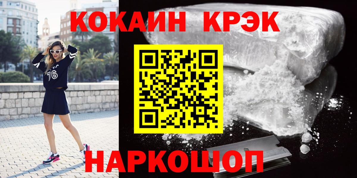 Гашиш Североморск