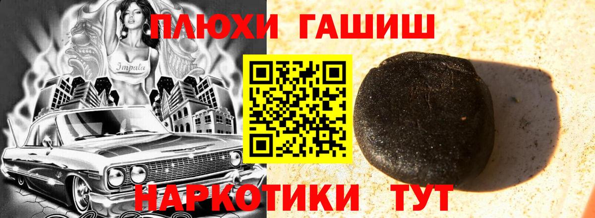 ГАШ 40% ТГК Североморск