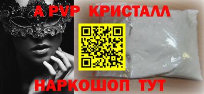 мяу мяу мука Будённовск