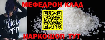 мяу мяу мука Будённовск