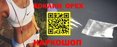 героин Бугуруслан