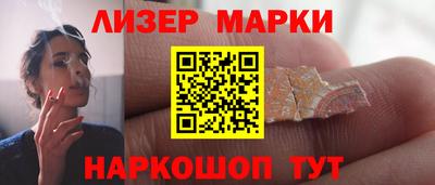 мяу мяу мука Будённовск