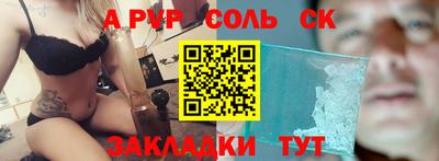 героин Бугуруслан