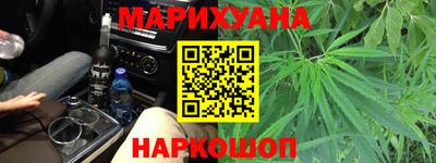 мяу мяу мука Будённовск