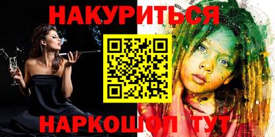 мяу мяу мука Будённовск