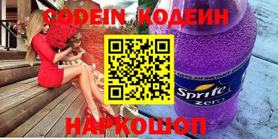 мяу мяу мука Будённовск