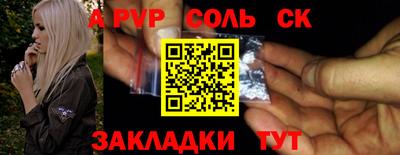 героин Бузулук