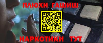 героин Бугуруслан