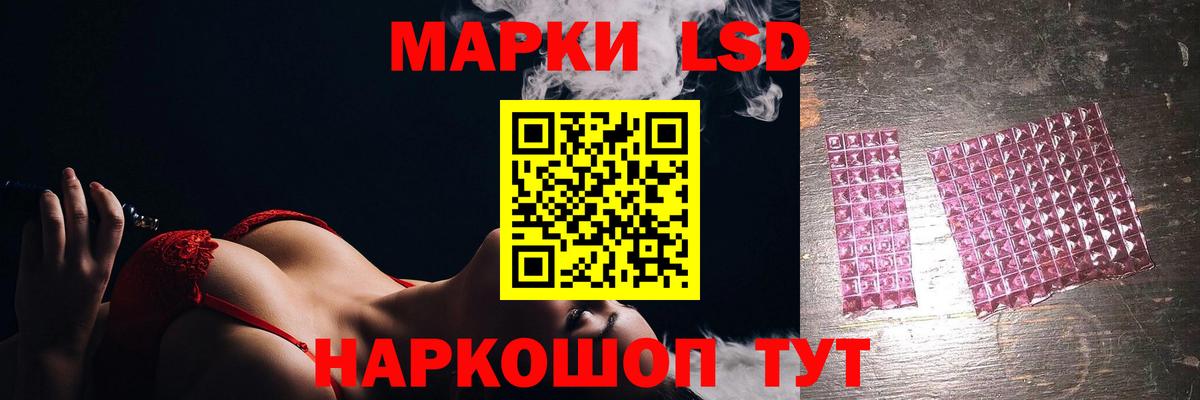 ЛСД экстази  Вход с VPN  Североморск  Лсд 25 экстази ecstasy  ЛСД экстази ecstasy 
