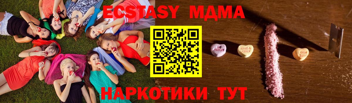 MDMA VHQ Североморск
