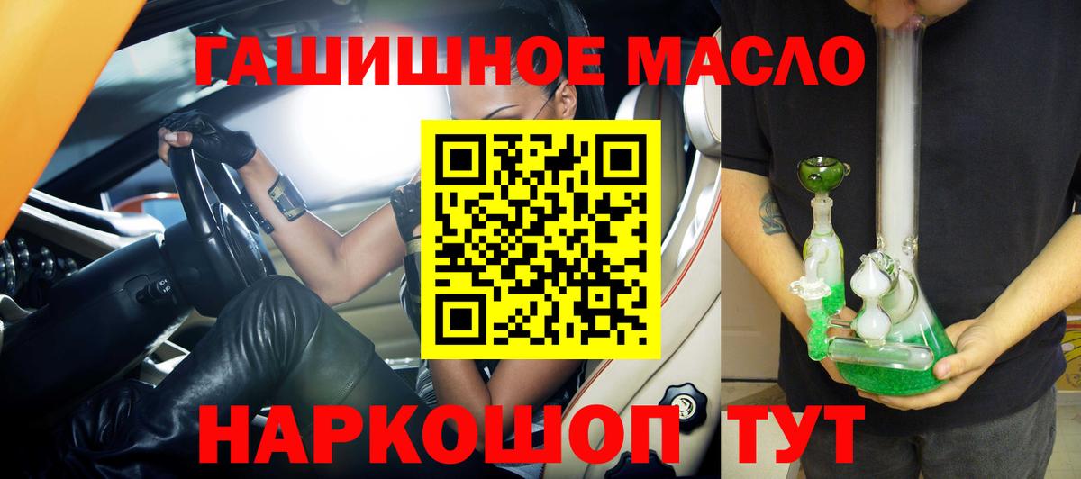 Дистиллят ТГК жижа Североморск