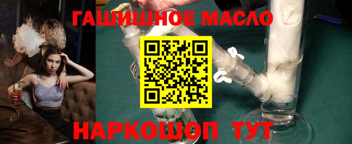 Североморск  ГАШИШ  Cocaine  Меф   Вход с VPN  Конопля  NBOMe 